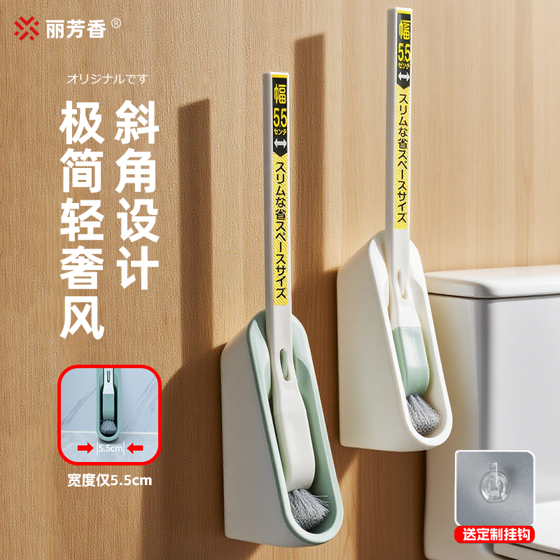 日本马桶刷卫生间厕所壁挂无死角