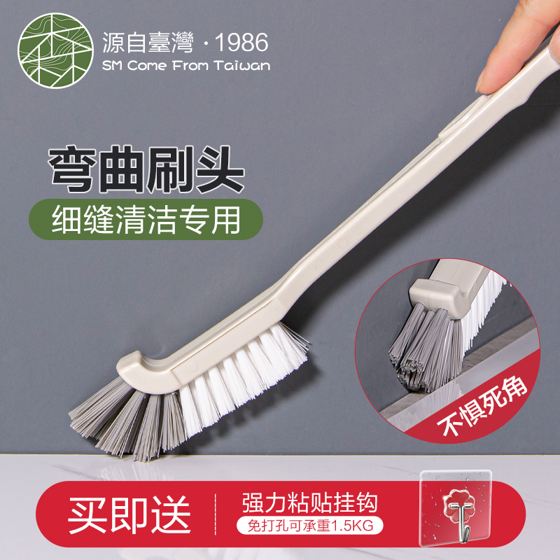 长柄厨房水槽缝隙清洁刷浴室