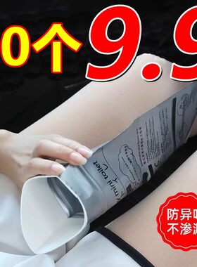 应急尿袋便携车载厕所堵车一次性防漏小便神器男女生通用旅行尿壶