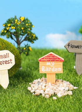 微景观多肉盆栽指路牌树脂小摆件