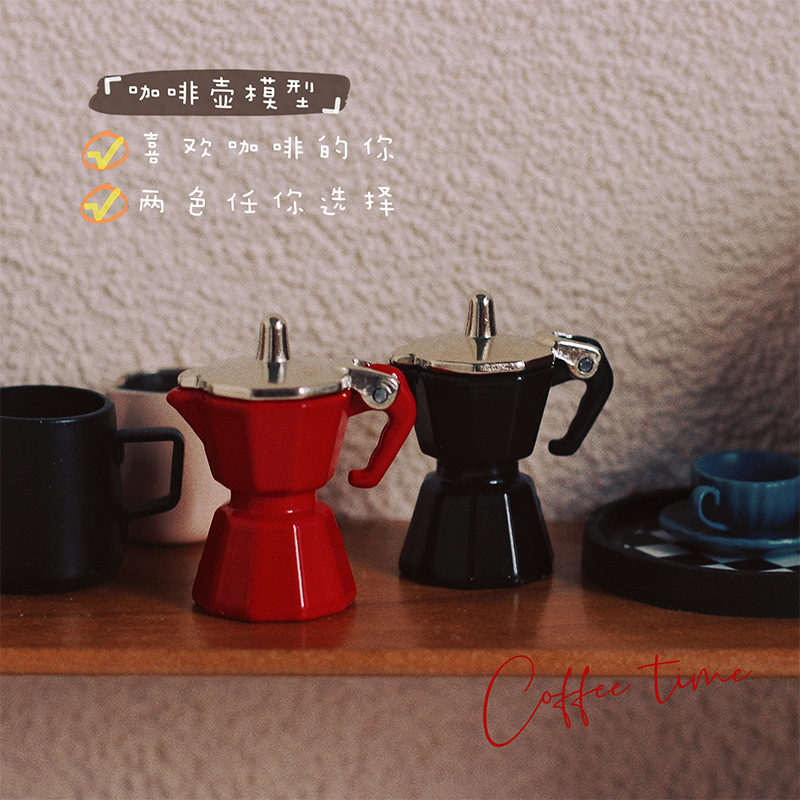 娃娃屋迷你咖啡机壶杯子小摆件