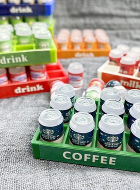 汽水饮料牛奶收纳格子托盘模型
