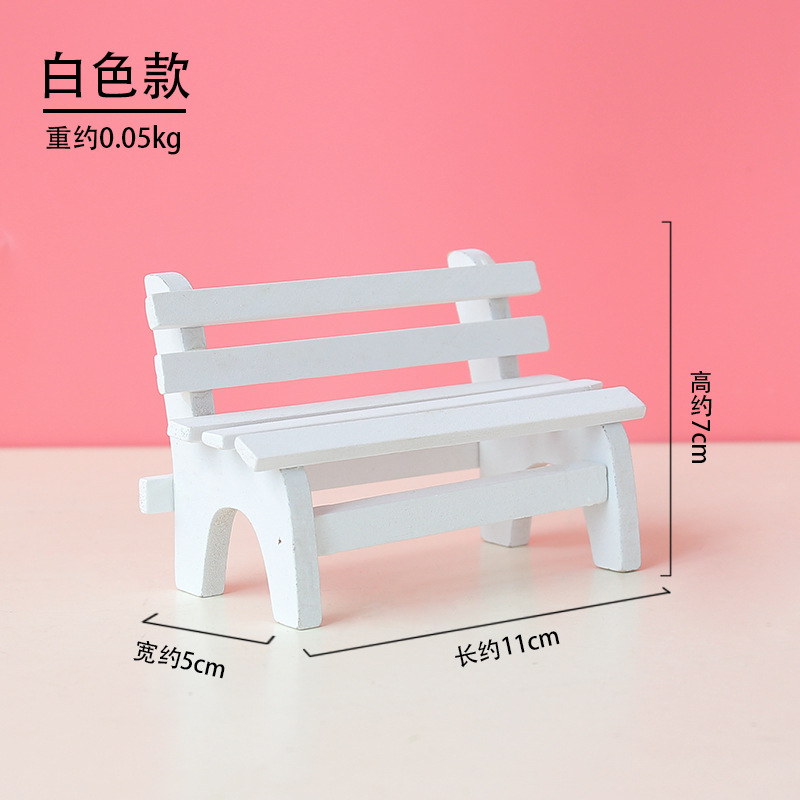 微缩仿真白色长椅小摆件娃娃家具