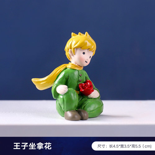 迷你王子小狐狸玫瑰蛋糕装饰品