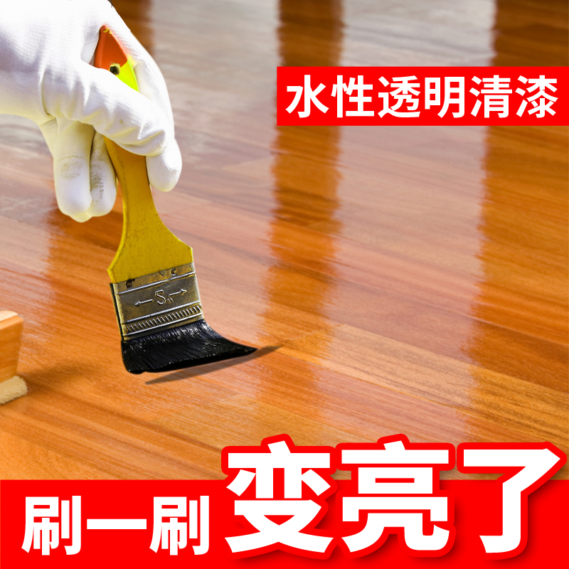 清漆木器漆水性透明亮光哑光清漆