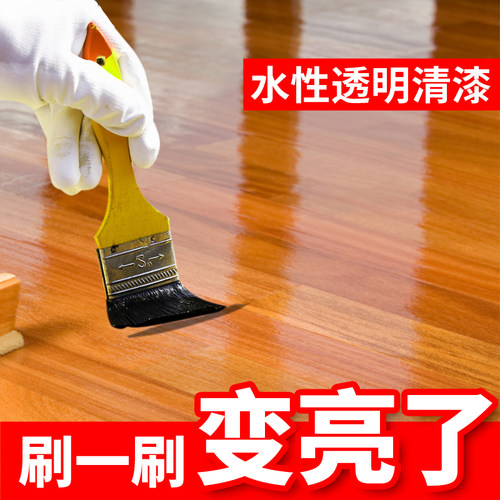 清漆木器漆水性透明亮光哑光清漆