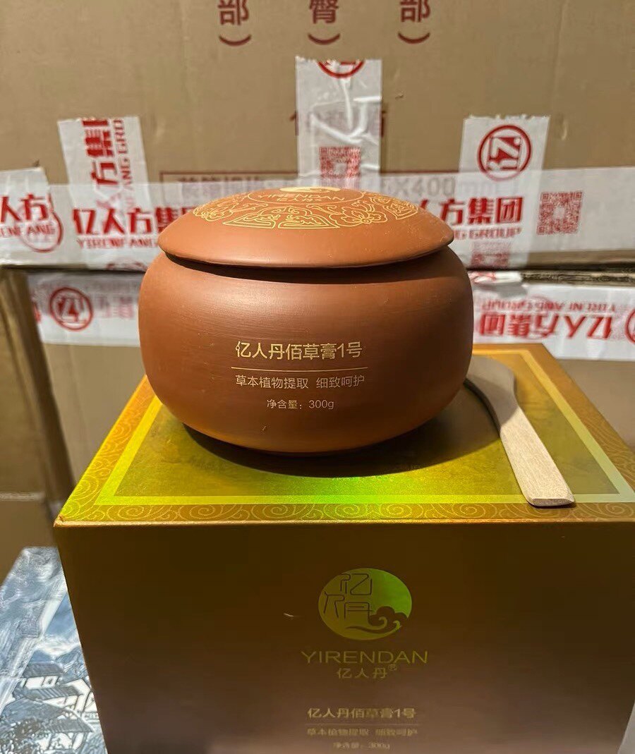 亿人丹佰草膏亿人丹方集团新品