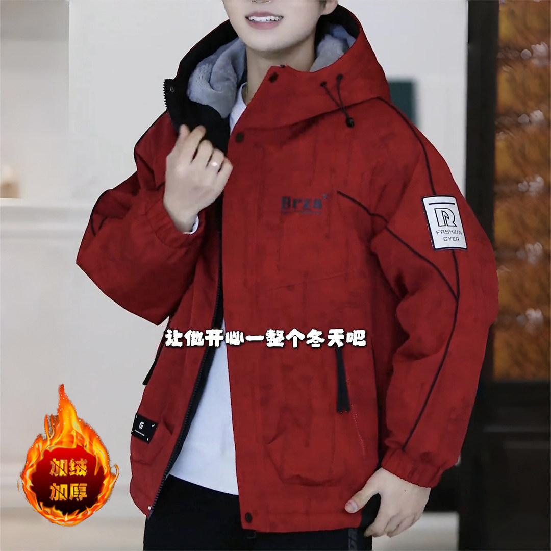 青少年男士冬季外套加绒加厚保暖夹克秋冬装潮流百搭学生冲锋衣服