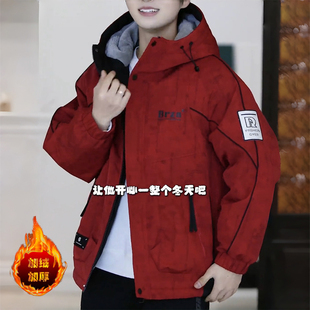 青少年男士冬季外套加绒加厚保暖夹克秋冬装潮流百搭学生冲锋衣服