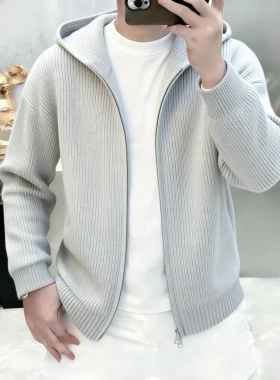 高档连帽针织开衫男士2026春秋新款时尚简约纯色百搭毛衣外套1130