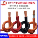 汽车高压线EV 120平方电动车电池动力特软硅胶线 EVP10