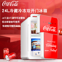 可口可乐Coca-Cola迷你冰箱小型家用24L双门冷藏冷冻冰箱租房宿舍