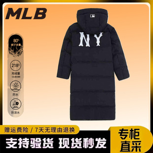 MLB纽约洋基队FW24男女长款 鹅绒服加厚保暖舒适潮流大LOGO羽绒服