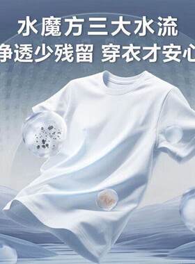小.天鹅滚筒洗衣机10公斤水魔方智能投放超薄纯平全嵌冷水洗洗净
