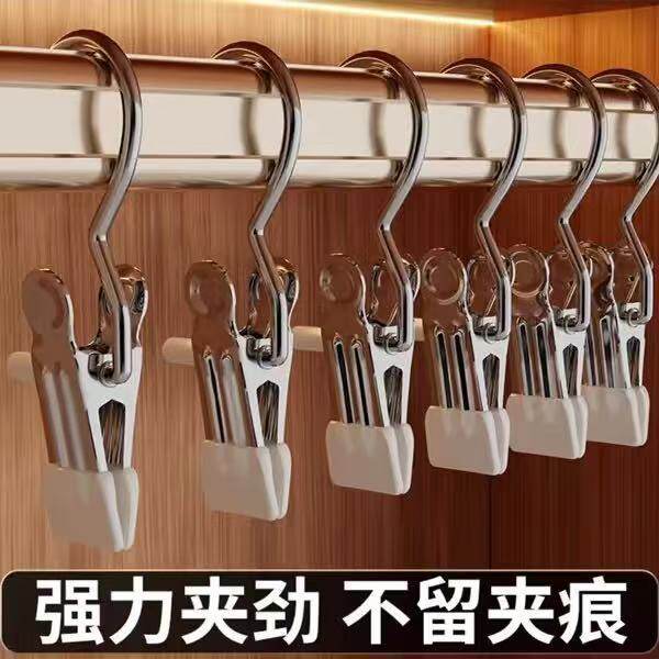 多功能带钩夹子收纳夹裤夹袜夹防滑家用晾晒夹防风单钩便携布料夹