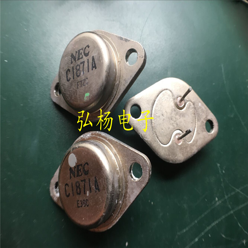 C1871 2SC1871高频超声波管正宗进口货-封面