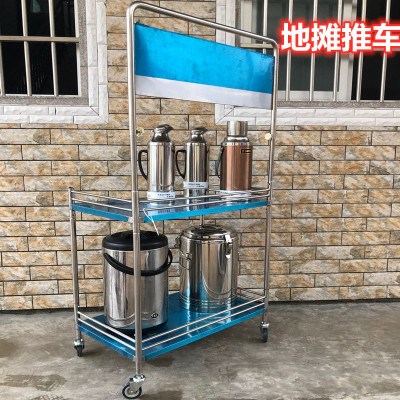 不锈钢地摊车可折叠小吃车摆摊促销台夜市冰粉车便携移动展示架。