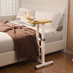 床边桌可移动简易卧室家用升降床上学习笔记本电脑桌子折叠小桌子