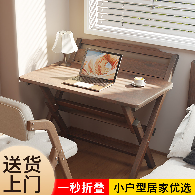 实木折叠书桌儿童学习桌学生家用卧室小书桌床边办公桌简易学生桌,住宅家具,电脑桌,淘宝优惠券,粉丝福利购,淘宝优惠卷