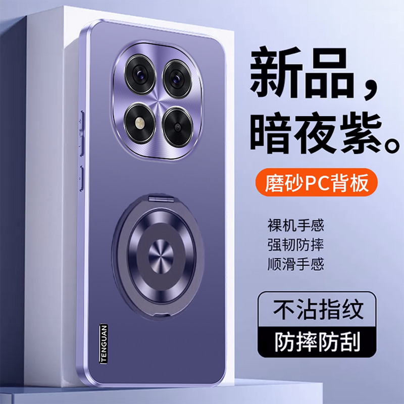 适用于红米note15pro+手机壳note 15保护套15 pro+新款肤感磨砂旋转支架镜头全包式精孔金属镜头高颜值