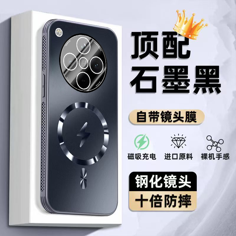 适用oppofindx8s手机壳新款findx8s+保护套MagSafe磁吸ultra充电AG磨砂散热商务车载自带镜头膜全包防摔男女