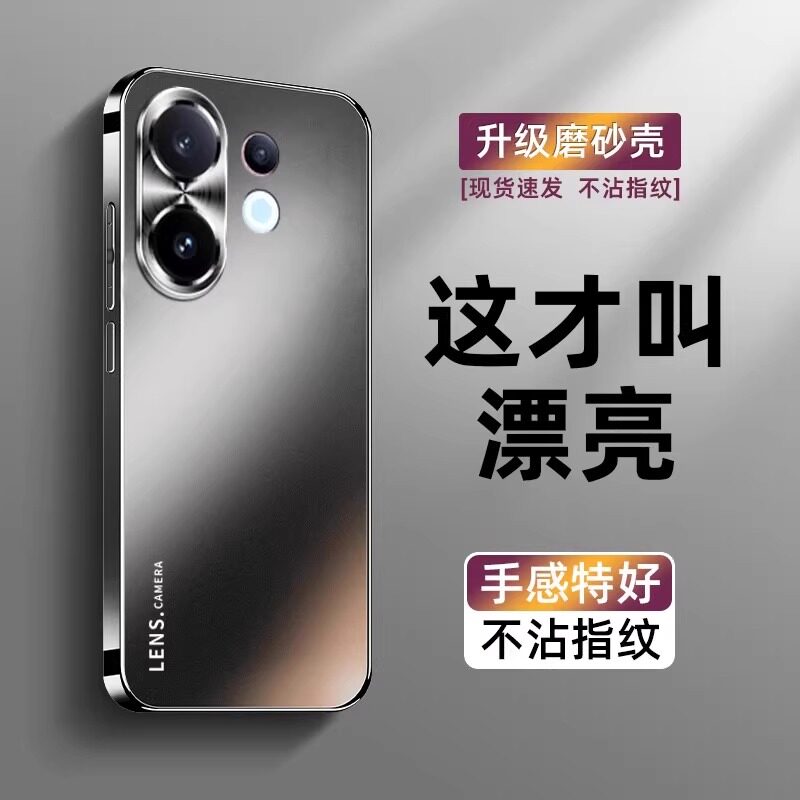 vivos30手机壳新款保护套s30promini全包防摔金属镜头防摔高级感男女时尚散热轻奢简约磨砂玻璃高级感轻薄