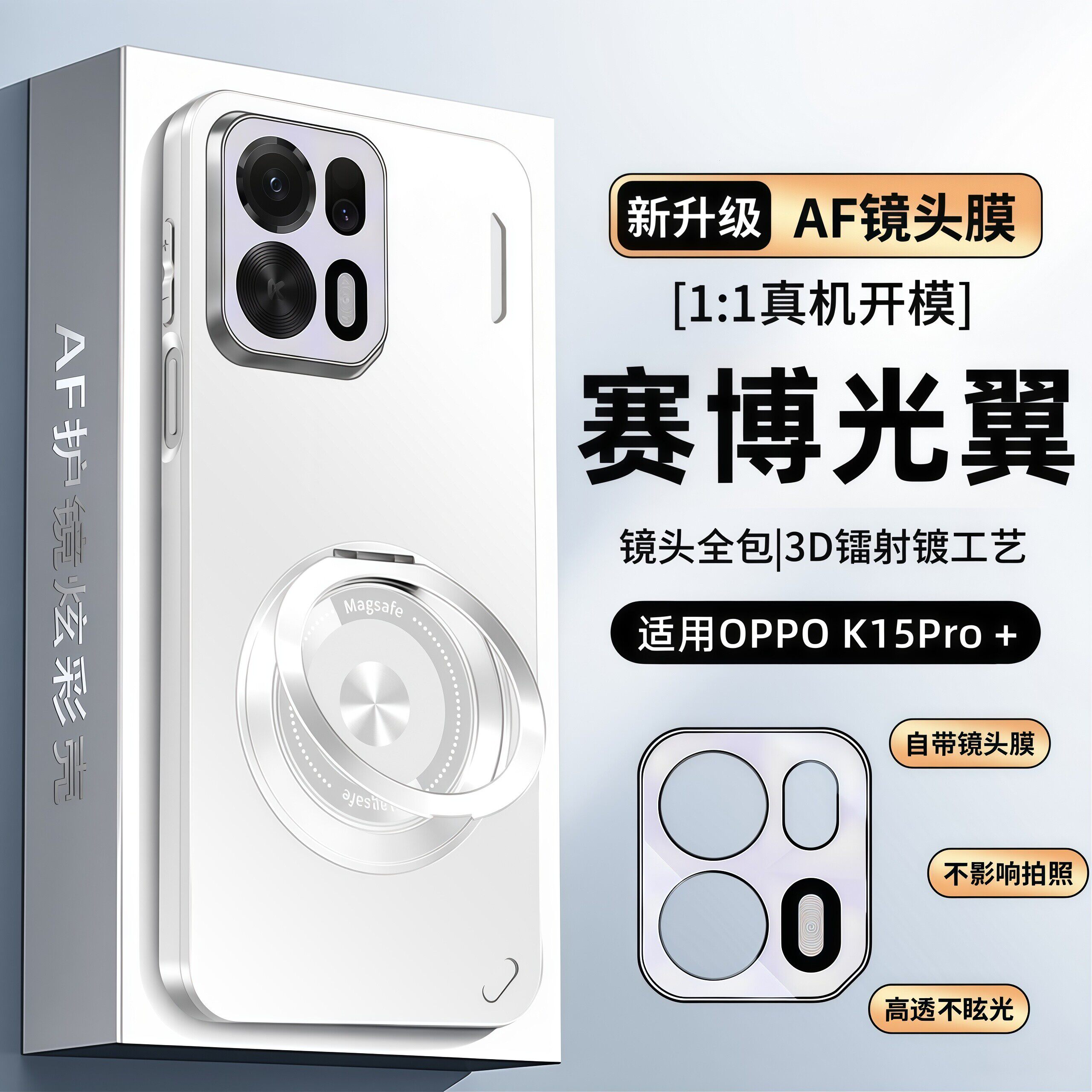 适用OPPOk15pro+手机壳k15Pro新款自带高清镜头膜磁吸旋转支架磨砂全包防摔保护套超薄散热软硅胶高档外壳