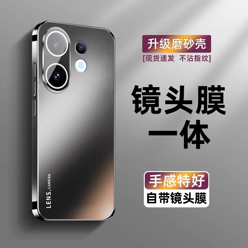 适用vivos30手机壳2025新款s30promini电镀磨砂防指纹S30镜头膜全包防摔s30promini简约纯色VIVO保护套