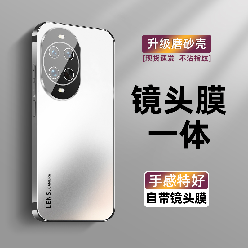 适用华为nova14pro手机壳新款防摔Nova14磨砂玻璃外壳自带镜头膜全包nova14ultra高端保护套男女士高级感后盖
