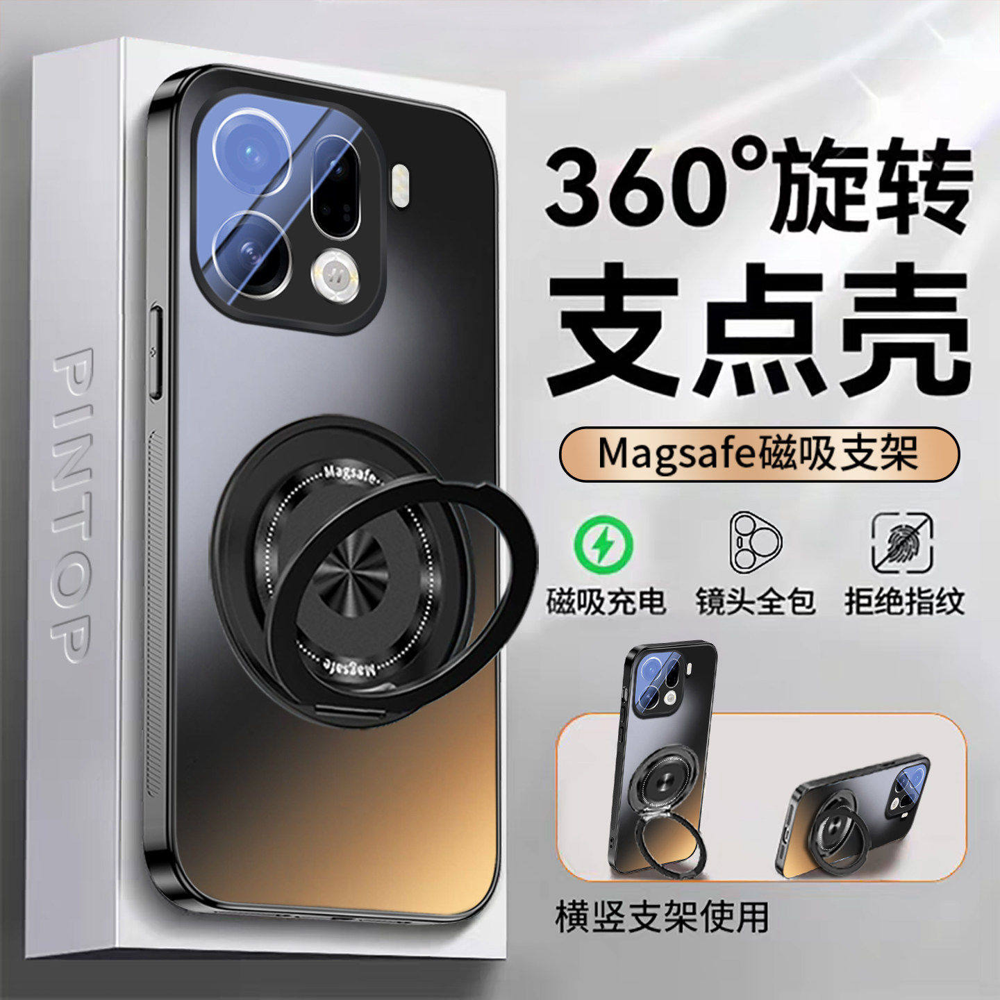 适用oppofindx9pro手机壳磁吸支架findx9炫金磨砂新款镜头膜纯色高级感外壳防摔全包超薄保护套