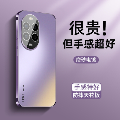 适用华为nova13手机壳nova13pro新款AG磨砂HUAWEI自带镜头膜nova12全包防摔套nvoa11丁香紫高级感活力版pro潮