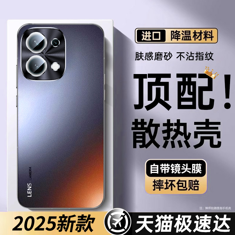 适用opporeno14pro手机壳新款磨砂reno14高级感男女款防摔OPPO超薄reno14pro镜头全包散热por保护套嘉