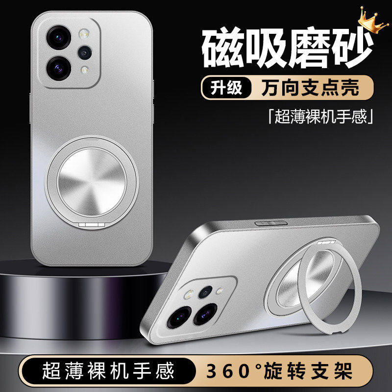适用于vivo S50手机壳潮牌新款VIVO S50硅胶软边磁吸支点支架全包镜头肤感保护套男女高档磨砂防摔硬壳