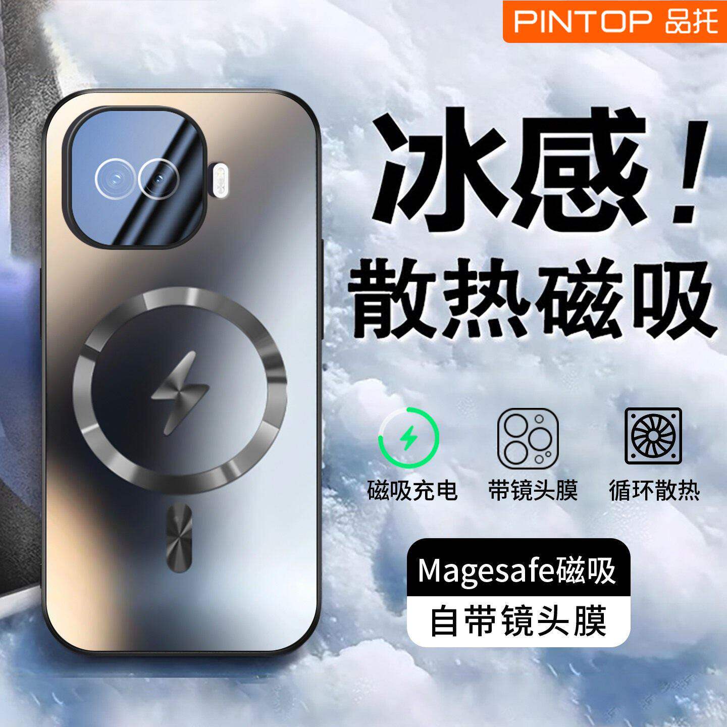 适用于iqooz11turbo手机壳新款磨砂磁吸散热z11turbo全包镜头膜Magsafe高级iq00男超薄女防摔保护套