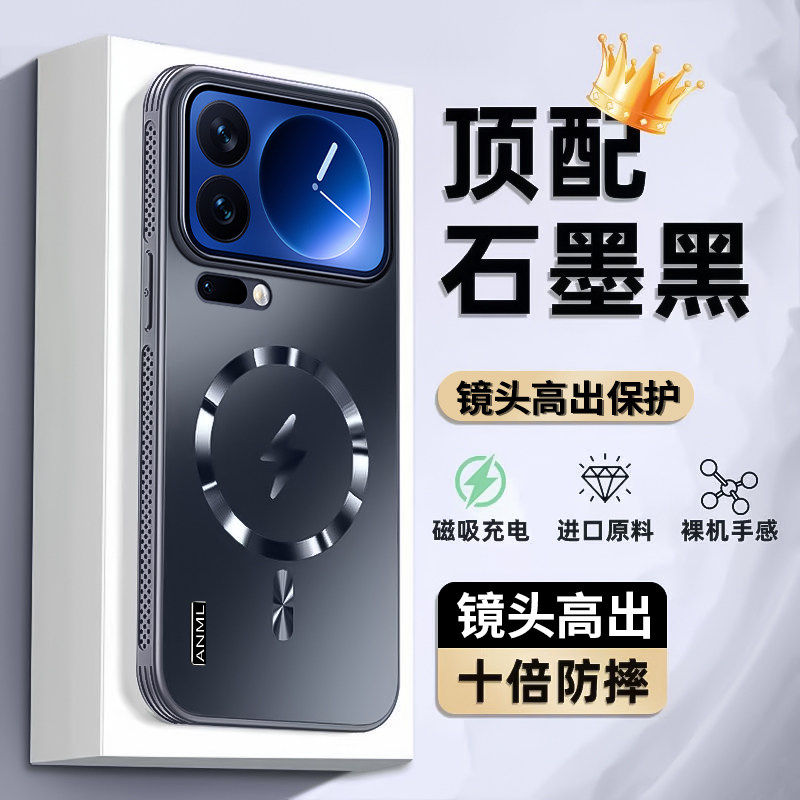 适用小米17pro手机壳新款防摔磁吸小米17promax保护套小米17外壳简约高级感商务超薄男生女士XIAOMI潮牌奢华