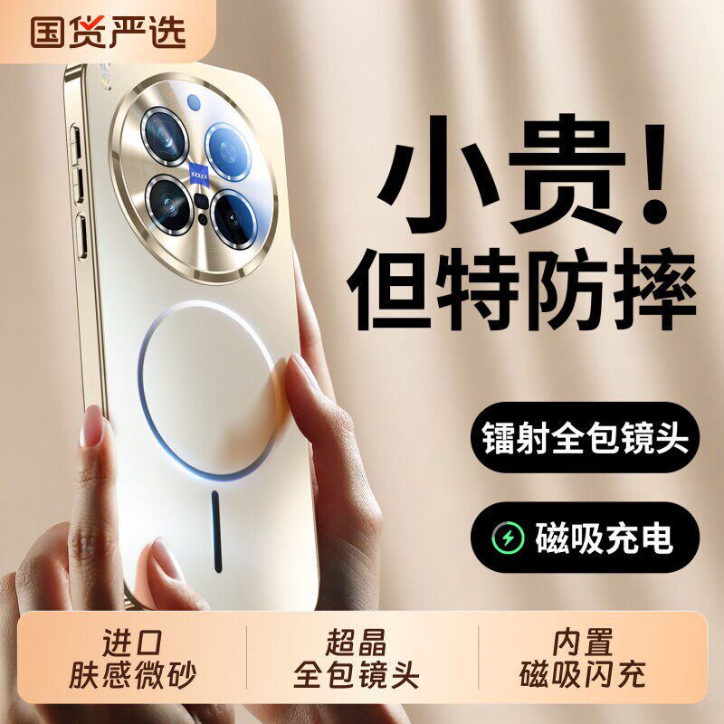 适用vivox300s手机壳新款磨砂磁吸支架x300ultra镜头全包防摔x200promini超薄散热高级感ultra男女硬外壳pro