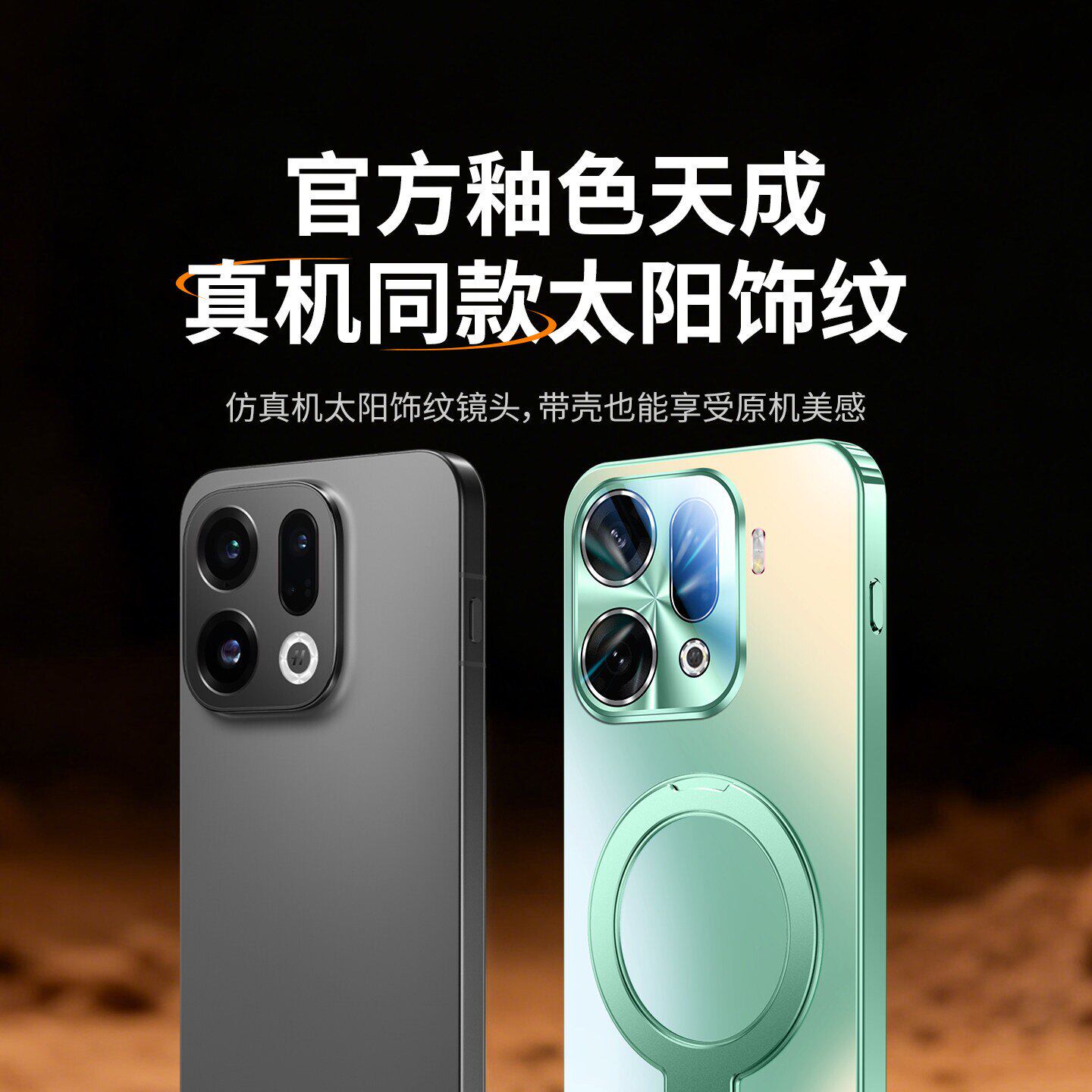 适用oppofindx9pro手机壳新款镜头全包findx8s+超薄磁吸支架保护套FindX7磨砂玻璃防摔X9男女高级感新年红外p