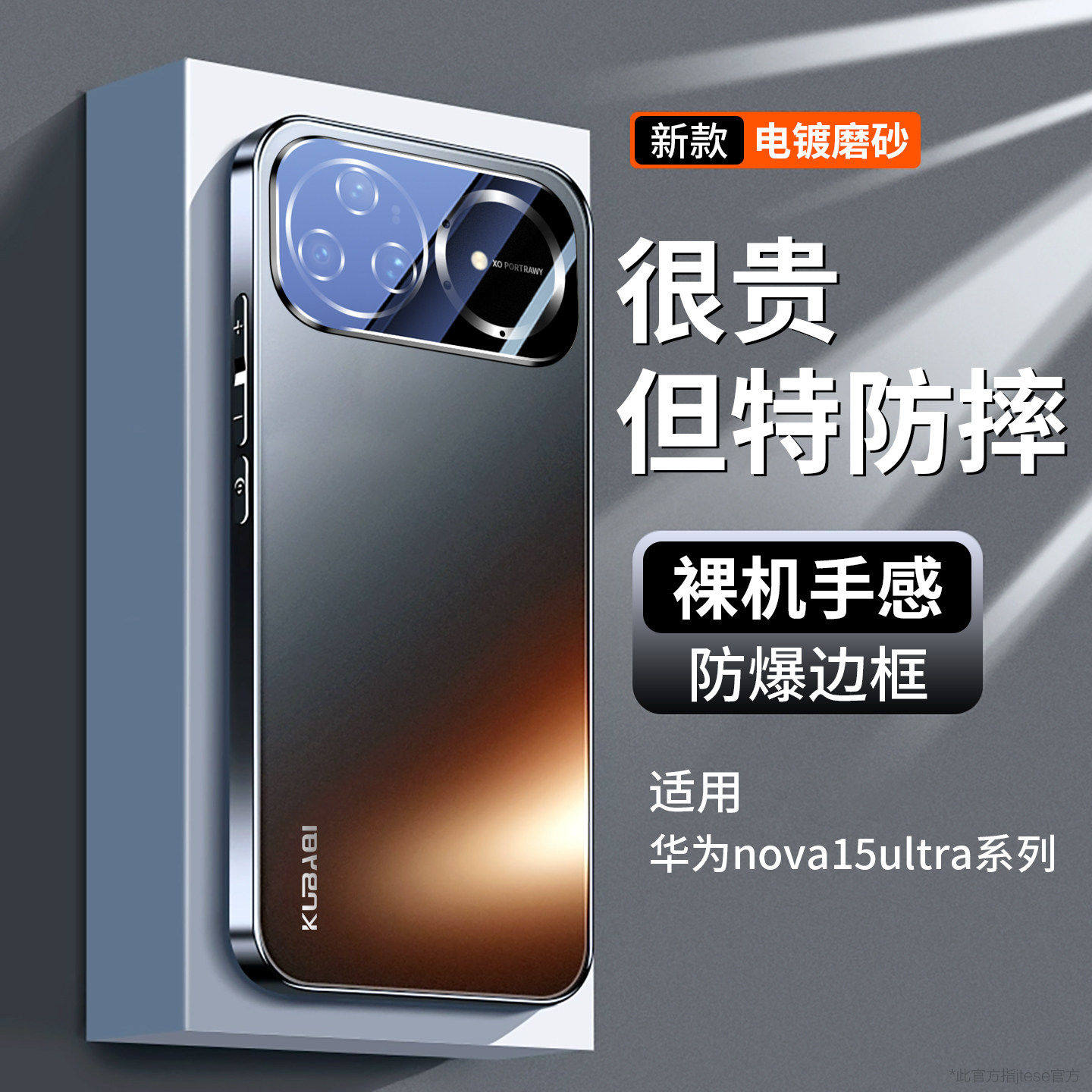 适用华为nova15ultra手机壳新款nova15磨砂全包15pro系列保护套自带镜头膜防摔超薄HUAWEI高级感男后外壳