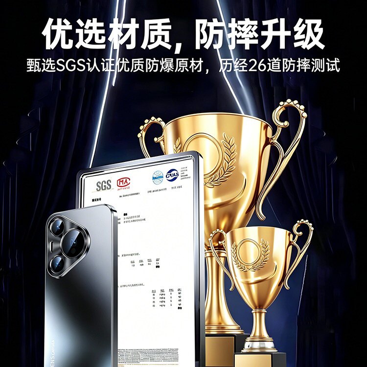 适用华为pura90promax手机壳2026新款磨砂P90镜头全包防摔超薄散热p80pro高级感男女Pura90pro保护套pura80