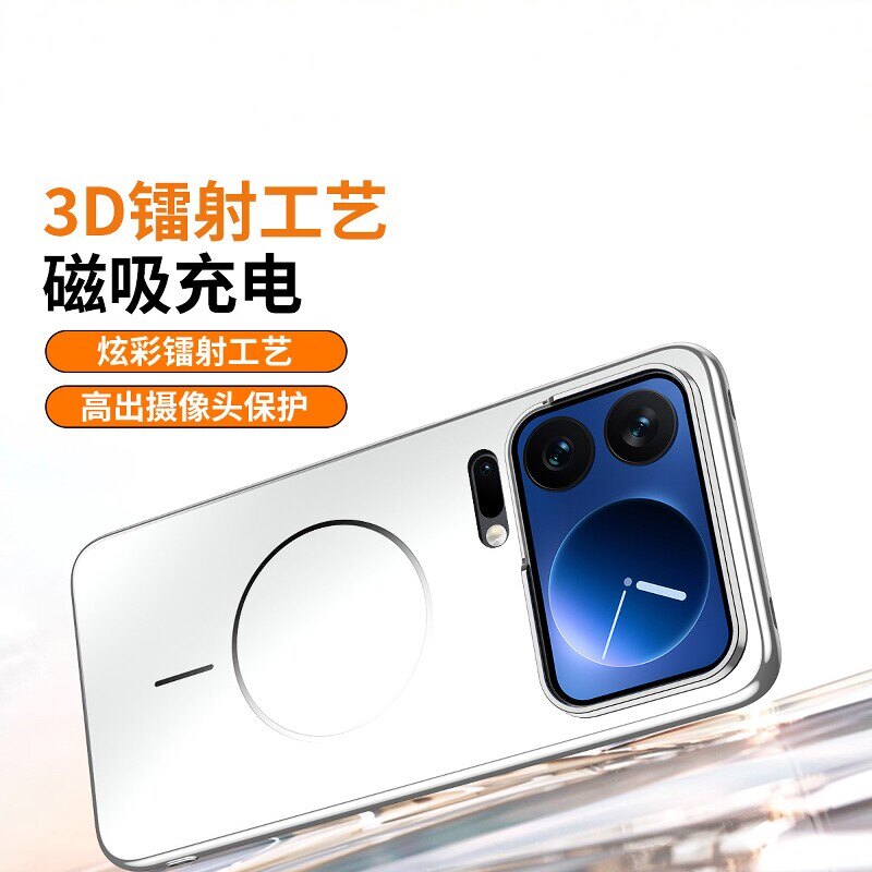 适用小米17promax手机壳小米17pro电镀磨砂保护套小米17新款全包超薄防摔magsafe细磁吸新品男女高级商务外壳
