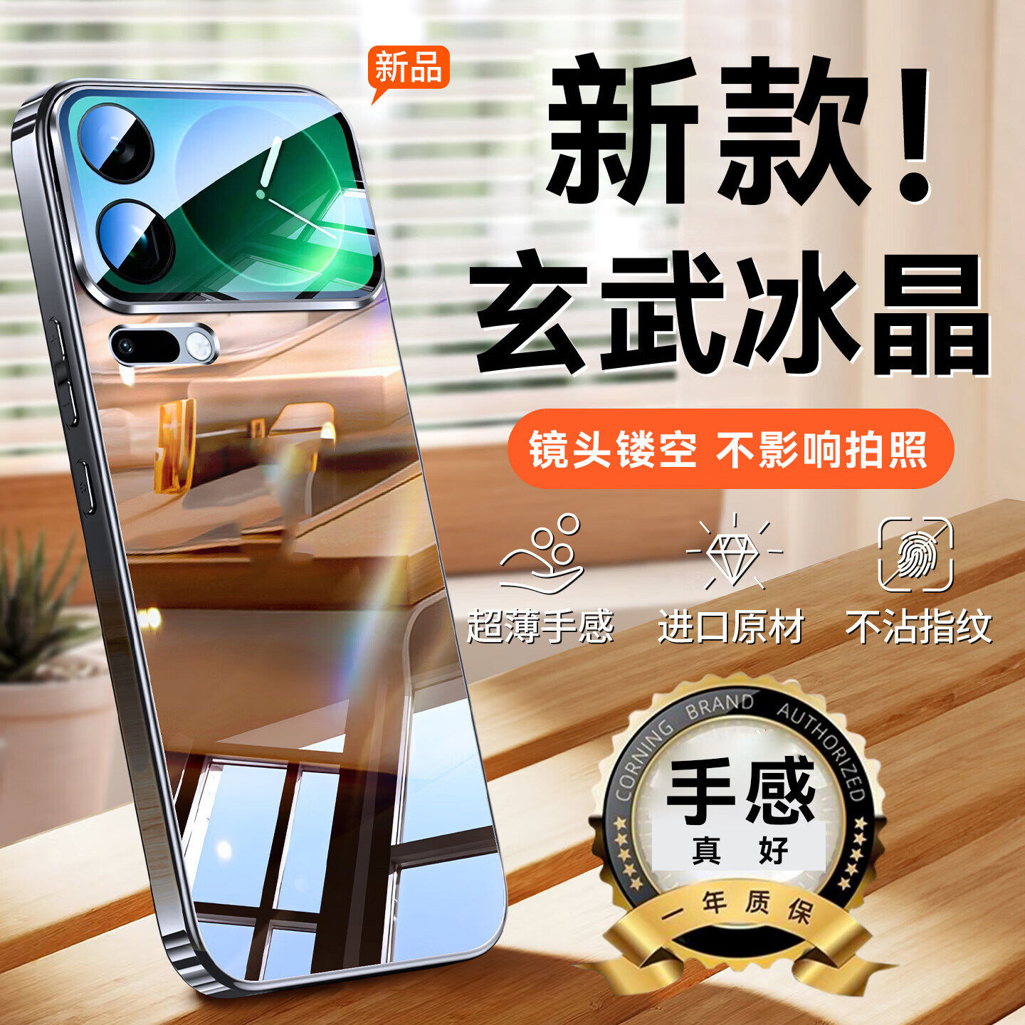 适用小米17手机壳冰晶玻璃小米17pro保护套新款17proMax散热全包小米17防摔自带镜头膜男女后外壳