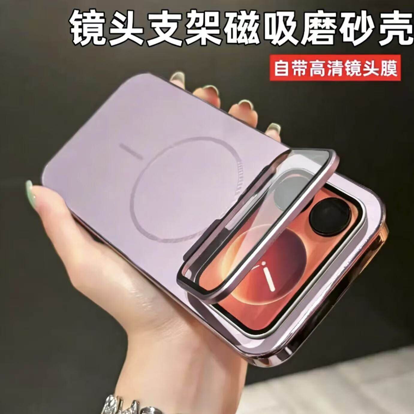 镜头支架适用小米17promax手机壳米17pro全包防摔保护套17pm新款自带镜头膜磁吸肤感磨砂高级磁吸磨砂保护壳