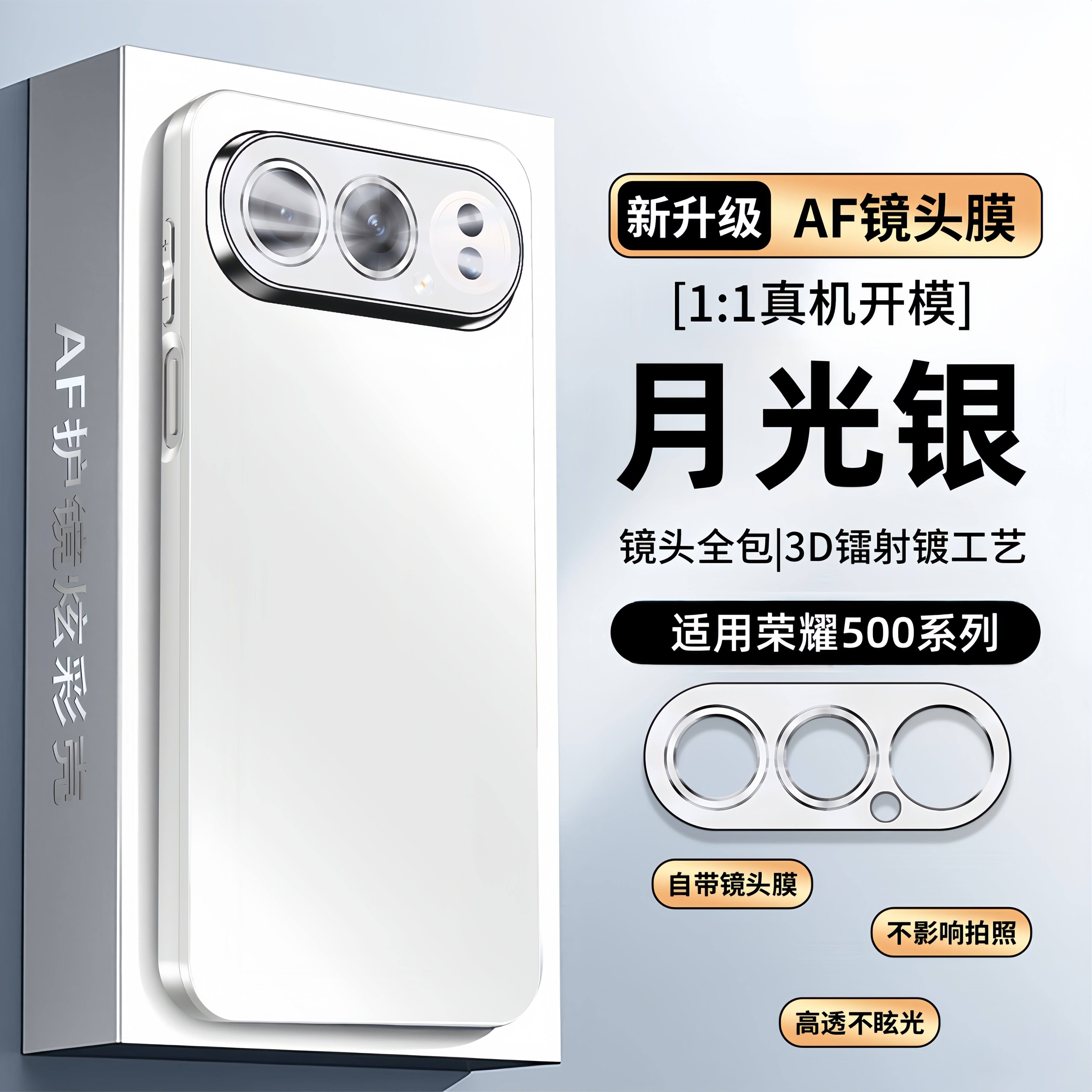 适用华为荣耀500手机壳500Pro新款自带高清镜头膜磁吸旋转支架磨砂全包防摔保护套超薄散热软硅胶高档外壳por