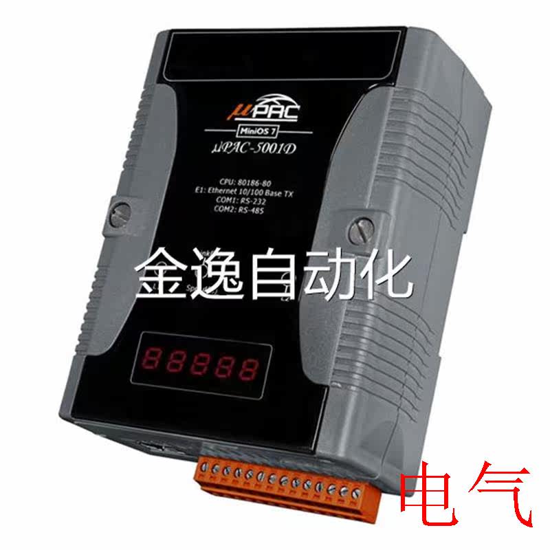 &mu;PUAC-5001D5位7段数码显示的&mu;PAC-5001属于什么档次？