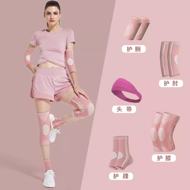 运动健身女护膝护肘护腕套装跑步瑜伽关节保护套护踝护具冬季保暖