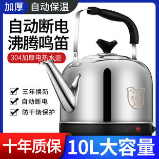 2025年新品商用电磁炉机芯电磁灶家用商用3500W电陶炉明火电灶