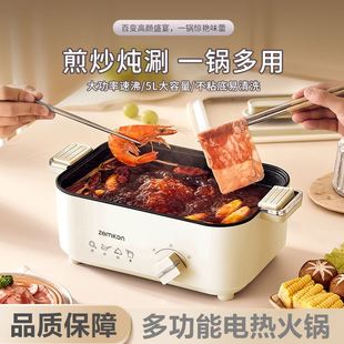 新款多功能长方形电煮两用电热锅电火锅家用烤鱼专用大容量蒸炒锅