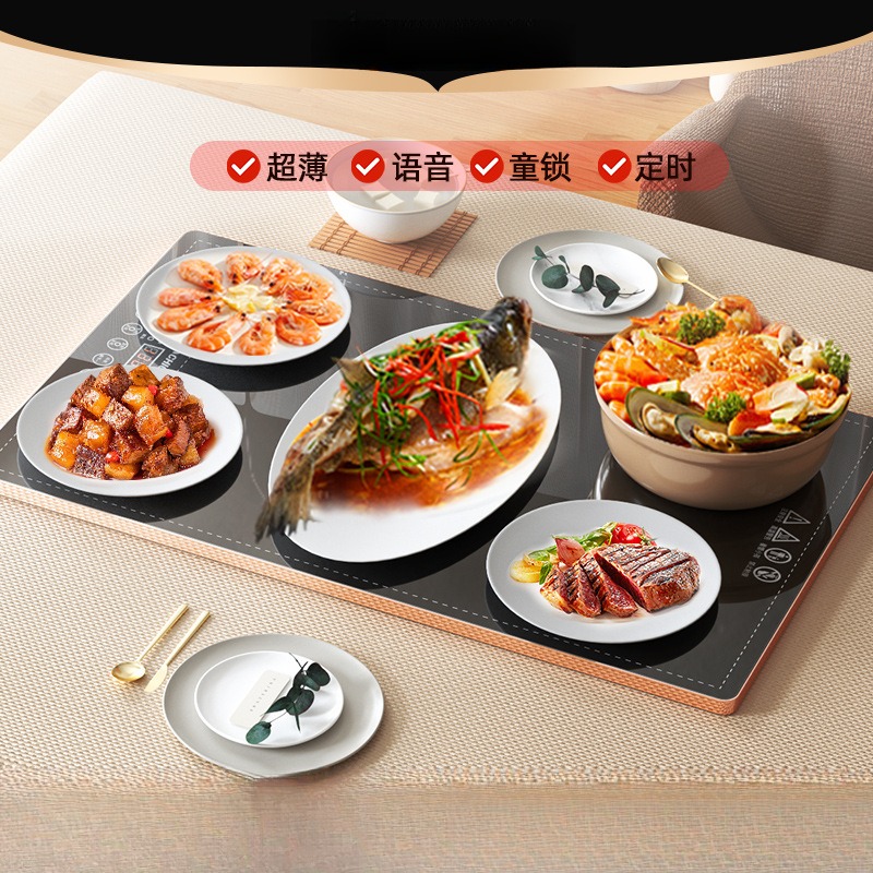 2025暖菜板方形家用多功能饭菜保温板加热菜板加热桌垫智能