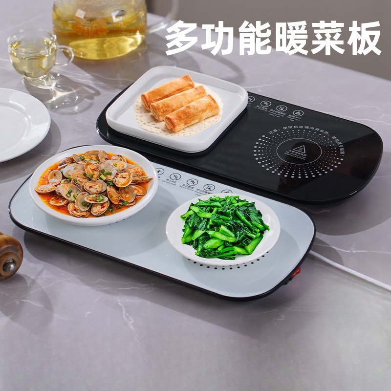 智能恒温暖菜板家用冬季热菜板多功能饭菜加热餐桌大号保温板礼品