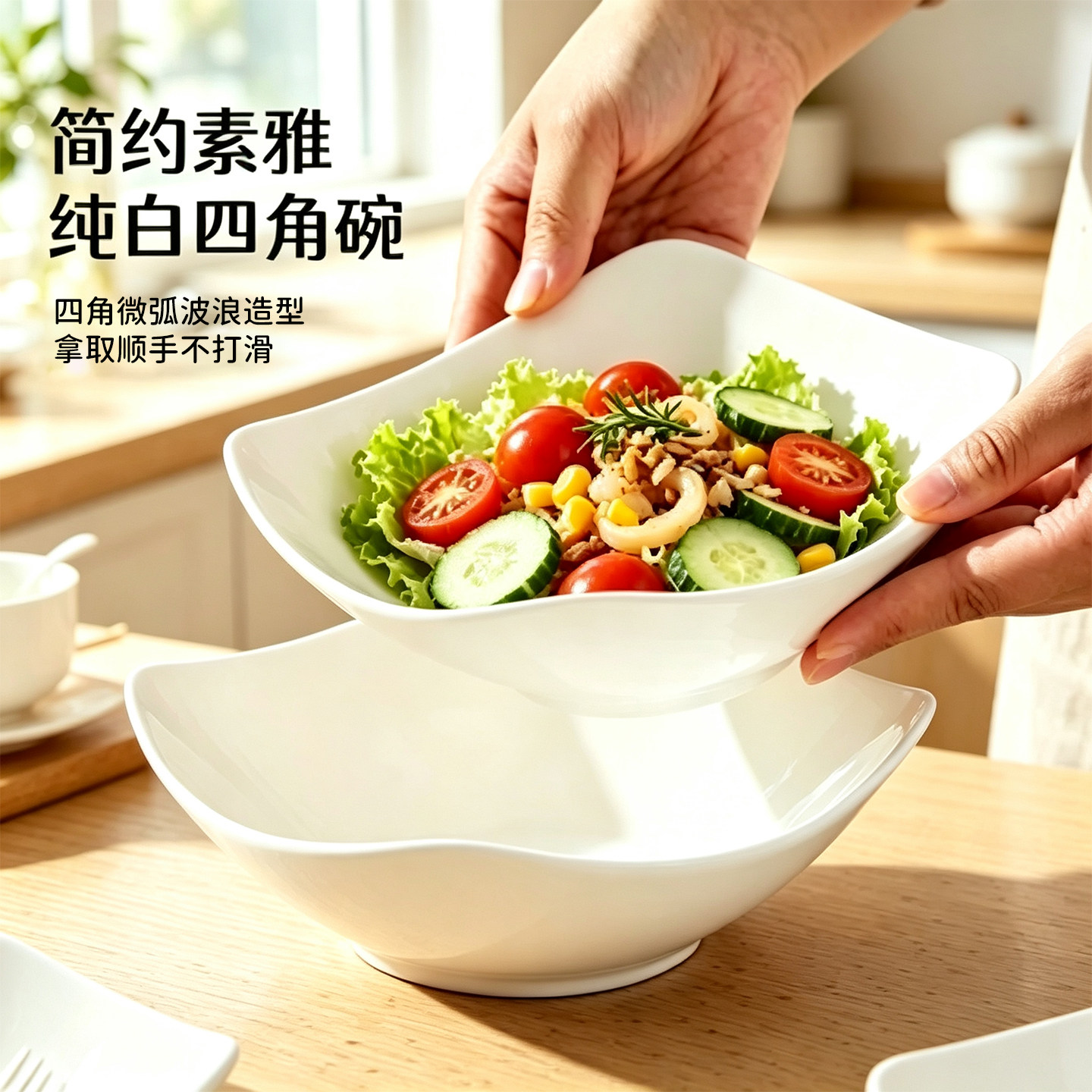 食品级陶瓷四角餐盘家用菜盘子